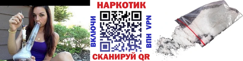 Наркошоп купить Cocaine  Конопля  Псилоцибиновые грибы  ГАШИШ  Меф  Приморск