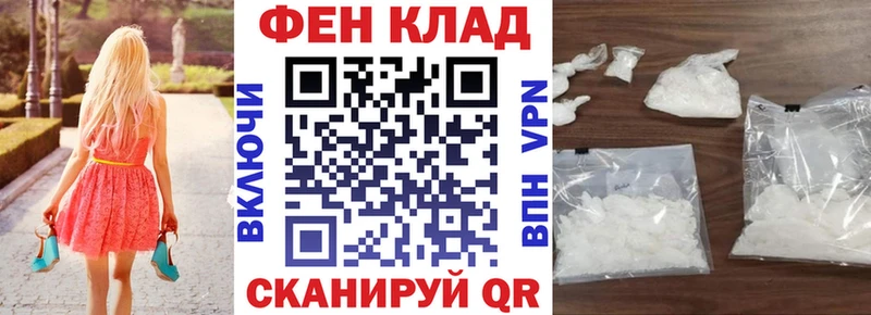 Amphetamine Розовый  Купить  Приморск 