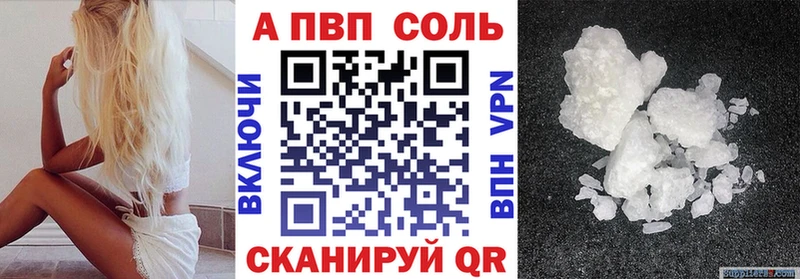 Купить где  Приморск  APVP СК КРИС 