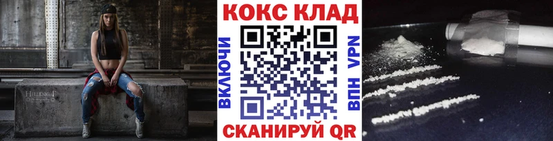 COCAIN Эквадор Приморск