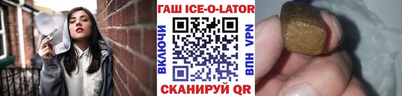 Гашиш Cannabis  Купить  Приморск 