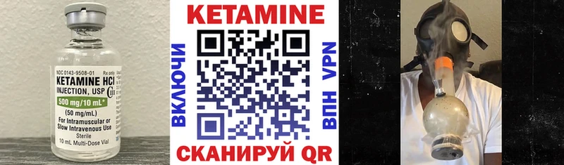 Купить закладки  Приморск  КЕТАМИН ketamine 