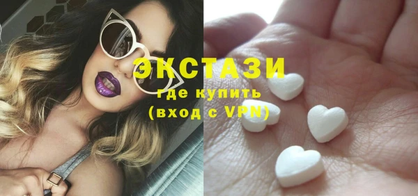 дистиллят марихуана Белоозёрский