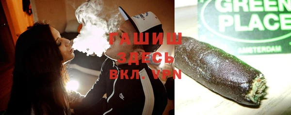 дистиллят марихуана Белоозёрский