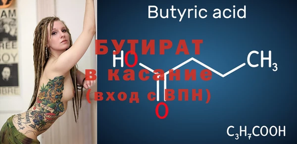 прущая мука Беломорск