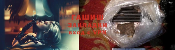 прущая мука Беломорск
