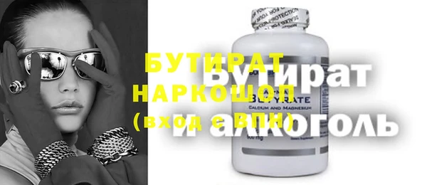 индика Балабаново