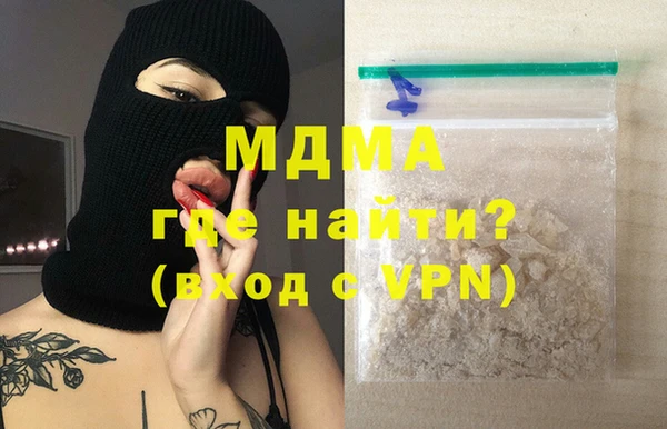 дистиллят марихуана Белоозёрский