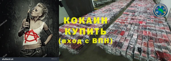 дистиллят марихуана Белоозёрский