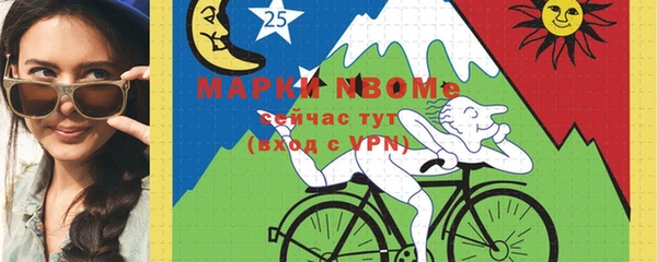 дистиллят марихуана Белоозёрский