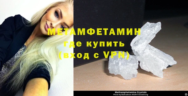 дистиллят марихуана Белоозёрский