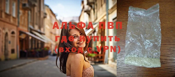 дистиллят марихуана Белоозёрский