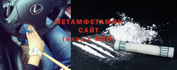 дистиллят марихуана Белоозёрский