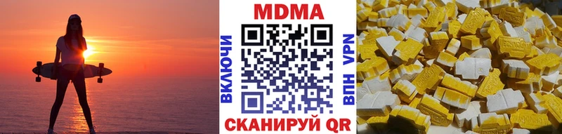 МДМА молли  Купить где  Приморск 