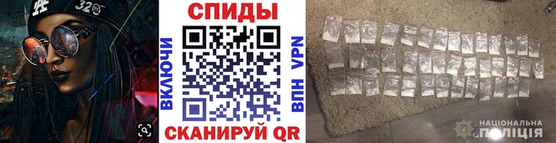 Метамфетамин витя  Купить закладки  Приморск 