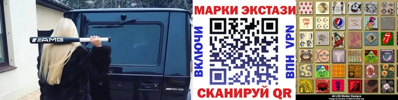 Купить где  Приморск  Марки NBOMe 1,8мг 