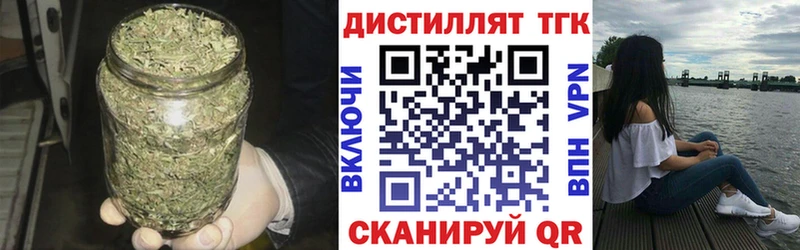 ТГК вейп с тгк  Купить где  Приморск 