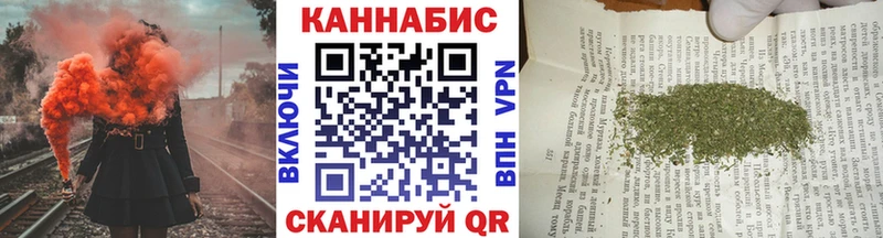 Каннабис Ganja  Купить  Приморск 